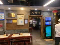 -天兴居(鲜鱼口街店)