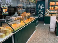 -酥大興·新国潮糕点配茶饮(龙岗万达黑金店)