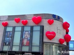 -杭州湖滨银泰in77