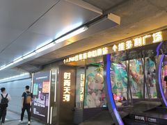 -时尚天河商业广场