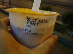 -CoCo都可(西安路民勇店)