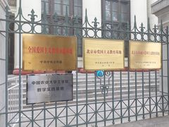 -中国钱币博物馆