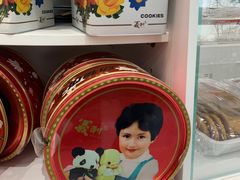 -百年义利(福长街店)