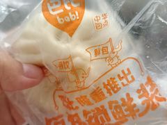 -巴比馒头(莲花街店)