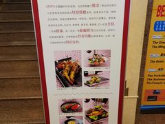 -马克西姆餐厅(崇文门店)