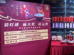 -同庆楼(天鹅湖万达店)