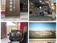-广州市紫泥堂文化创意园景区