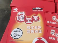 -山姆会员商店(上海浦东店)