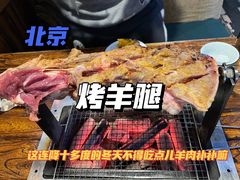 -柿子树炭烤羊腿(金台路店)