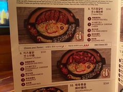 -Outdark Korean Restaurant