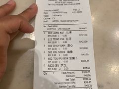 账单-宝香绑线肉骨茶(柏威年广场店)