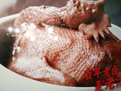 -掌柜的店·河南菜(新天地店)