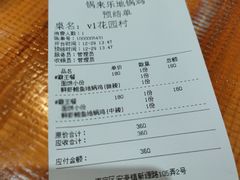 -锅来乐地锅鸡(安亭店)