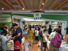 -新华书店(泉城路店)