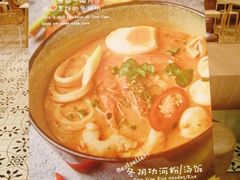 -GOGO Plate(成都太古里店)