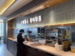 -添好运(武商MALL店)