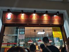 -海口骑楼小吃街