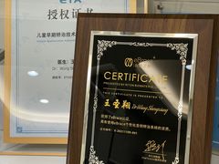 -泰康拜博口腔(世博园乐尔店)