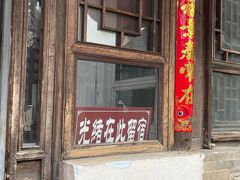 -鸡鸣驿城