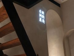 -陶享时光西餐·下午茶(信河街店)