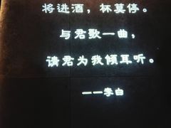 -胡桃里音乐酒馆(环亚凯瑟琳广场店)