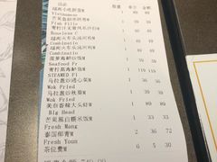 账单-美奈小馆·越南料理(中航城君尚购物中心店)
