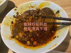 -全牛匠·乐山跷脚牛肉(新中关店)