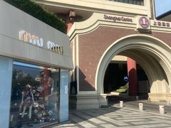 -MIU MIU(上海商城店)