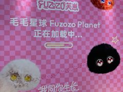 -美罗城