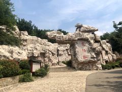 -威海华夏城景区