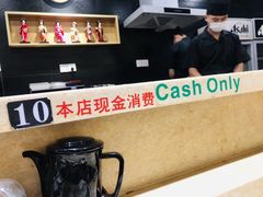 -东京屋(武定路店)