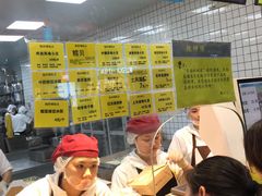 -鲍师傅糕点(国金街店)