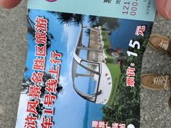 -萨尔浒风景区