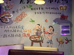 用餐区-扇贝王·海鲜烧烤(慈溪店)