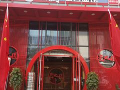 门面-老九圆山西面馆(CBD店)