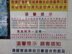 大堂-百花传统甜品店(原址店)