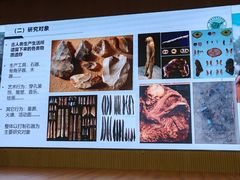 -四川大学博物馆