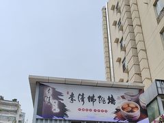 -李清佛跳墙|福建省十大名厨之首(后江埭店)
