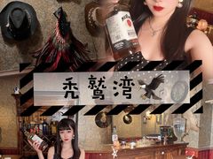 -秃鹫湾·推理大师沉浸式实景演绎推理剧场