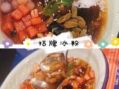 -马路边边串串香(双井直营店)