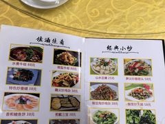 -大石鼓山庄·珠海第一烧猪