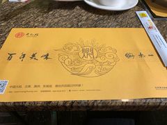 -黄记煌三汁焖锅(崇文门店)