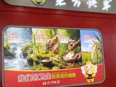 -东方快车(松山区步行街店)