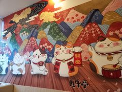 -匠牛亭·锅物烧肉放题自助(昆百大·泰业城店)