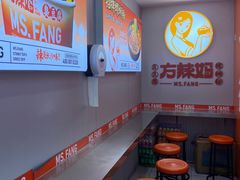 -方辣妈臭豆腐·螺蛳粉(五一广场店)