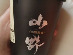 -仙雨林·奶茶鲜果茶(书院巷店)