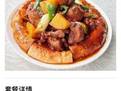 囊包鸡-楼兰印象(朝外店)