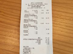-英记饼家(高尾街店)