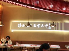 大堂-老碗会(汕头万象城店)