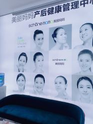 -上海美丽妈妈产后修复中心(哈尔滨总店)